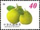 Colnect-4884-299-Pomelo-Citrus-maxima.jpg