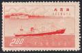 Colnect-3516-284-Freighter-Hai-Min-and-River-Vessel-Kiang-Foo.jpg