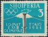 Colnect-5560-608-Olympic-Torch-Mt-Fuji.jpg