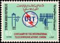 Colnect-4523-330-ITU-Emblem--amp--Communications-equipment.jpg