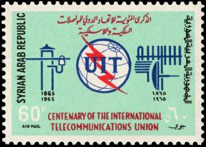 Colnect-4523-330-ITU-Emblem--amp--Communications-equipment.jpg