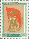 Colnect-465-202-Emblem-of-the-Exhibition.jpg