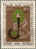 Colnect-1506-103-Fair-Emblem-Globe-Grain-Wheel-Horse.jpg