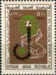 Colnect-1506-103-Fair-Emblem-Globe-Grain-Wheel-Horse.jpg