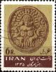 Colnect-1919-104-Engraved-gem-with-Mithra-winged-coach.jpg