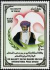 Colnect-1899-624-International-Peace-Award.jpg
