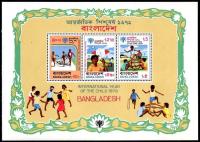 Colnect-4409-185-International-Year-of-the-Child-1979.jpg