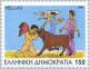 Colnect-179-473-Argonauts---Expedition.jpg
