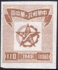 Colnect-5398-053-Star-encloses-map-of-Hankow.jpg