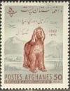 Colnect-1049-666-Afghan-Hound-Canis-lupus-familiaris.jpg