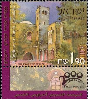 Colnect-2638-490-St-Andrew%E2%80%99s-Jerusalem.jpg
