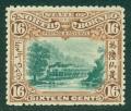 Colnect-5944-692-Borneo-railroad-train.jpg