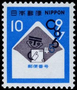Colnect-4861-968-New-Postal-Codes.jpg