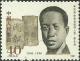 Colnect-1480-054-Zhang-Taiyan-1869-1936.jpg