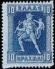 Colnect-446-442-hermes-holding-his-little-brother-arkas.jpg