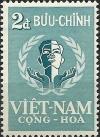 Colnect-2247-168-United-Nations-Day.jpg