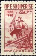 Colnect-1378-244-%E2%80%ADAlbanian-fighter-and-cannon.jpg