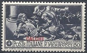 Colnect-1703-159-400th-Death-Anniversary-of-Franceso-Ferrucci.jpg