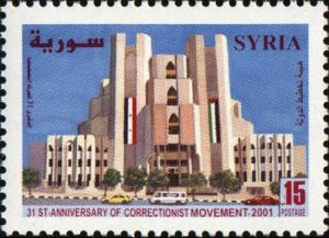 Colnect-2220-119-Correctionist-Movement-31st-Anniv.jpg
