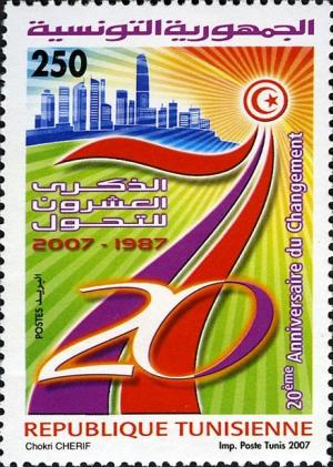 Colnect-5277-403-20th-Anniversary-of-the-Change.jpg