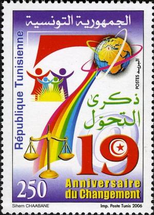 Colnect-5277-419-19th-Anniversary-of-the-Change.jpg