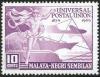 Colnect-600-710-75th-Anniversary-of-the-UPU.jpg