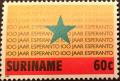 Colnect-3629-566-Inscript-and-Star.jpg