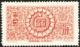 Colnect-784-011-Ancient-Coins-and--ldquo-Save-rdquo-.jpg