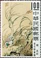Colnect-1776-102-Ancient-Painting-of-Flowers-and-Birds.jpg