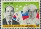 Colnect-2753-007-President-Chun-visit-to-Burma.jpg