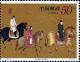 Colnect-3984-465-Painting-by-Zhang-Xuan.jpg