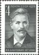 Colnect-6320-759-Birth-Centenary-of-IV-Babushkin.jpg