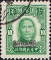 Colnect-1951-800-Sun-Yat-Sen-with-Kwangtung-overprint.jpg