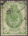 Colnect-2161-195-Coat-of-Arms-of-Russian-Empire-Postal-Dep-with-Thunderbolts.jpg