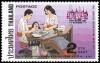 Colnect-2340-224-12th-Asian-Pacific-Dental-Congress.jpg