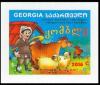 Colnect-4426-523-Georgian-Fairy-Tale-Characters.jpg