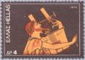 Colnect-173-256-Cithern-player-from-amphora.jpg
