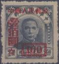 Colnect-774-686-Dr-Sun-Yat-sen-overprints.jpg