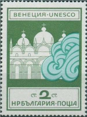 Colnect-1689-285-San-Marco-Cathedral.jpg