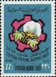 Colnect-1495-434-Cotton-and-Cogwheel---1963.jpg