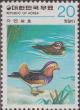 Colnect-1541-549-Mandarin-Duck-Aix-galericulata.jpg