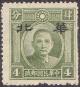 Colnect-1782-533-Sun-Yat-sen-with-overprint--Hwa-Pei-.jpg