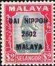 Colnect-2054-008-Sultan-Suleiman-OVP-No-50.jpg