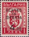 Colnect-2044-433-New-Coat-of-Arms-New-Value.jpg