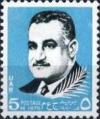 Colnect-1319-617-In-Memory-of-Pres-Gamal-Abdel-Nasser.jpg
