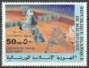 Colnect-3852-693-10th-anniversary-of-the-first-Manned-Moon-Landing.jpg