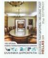 Colnect-6170-864-Centenary-of-Public-Investment-Bank.jpg