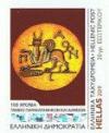 Colnect-6170-928-Centenary-of-Public-Investment-Bank.jpg