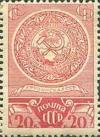 Colnect-711-482-Arms-of-Georgian-republic.jpg