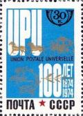 Colnect-3389-279-Centenary-of-Universal-Postal-Union.jpg